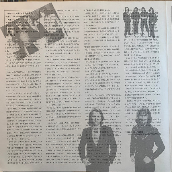Asia (2) - Alpha (Vinyl, LP, Album, Stereo)