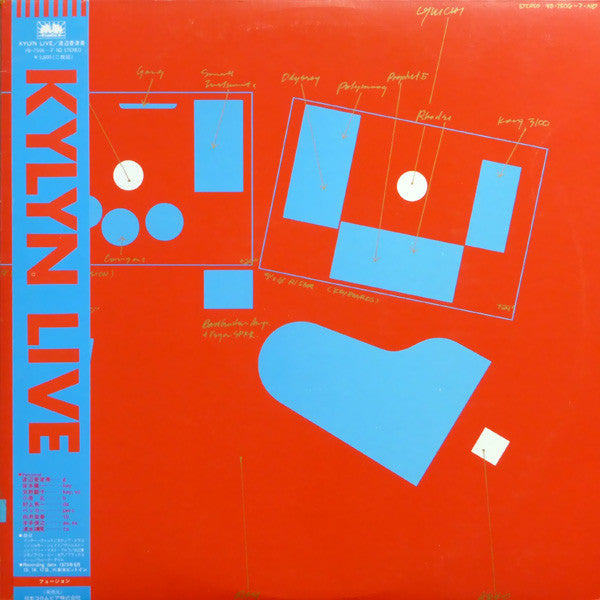 Kazumi Watanabe - Kylyn Live (Vinyl, LP, Album)