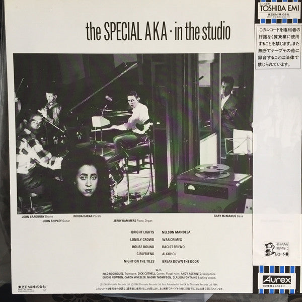 The Special AKA - In The Studio (Vinyl, LP, Album)