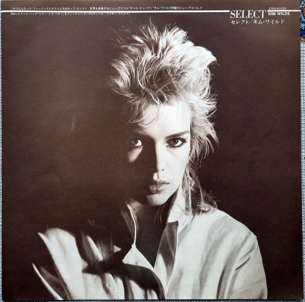 Kim Wilde - Select (Vinyl, LP, Album, Limited Edition, Stereo)