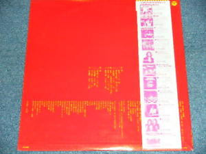 Godiego - 中国 后醍醐 = Live In China (Vinyl, LP, Album) Very Good Plus (VG+) / Very Good Plus (VG+)