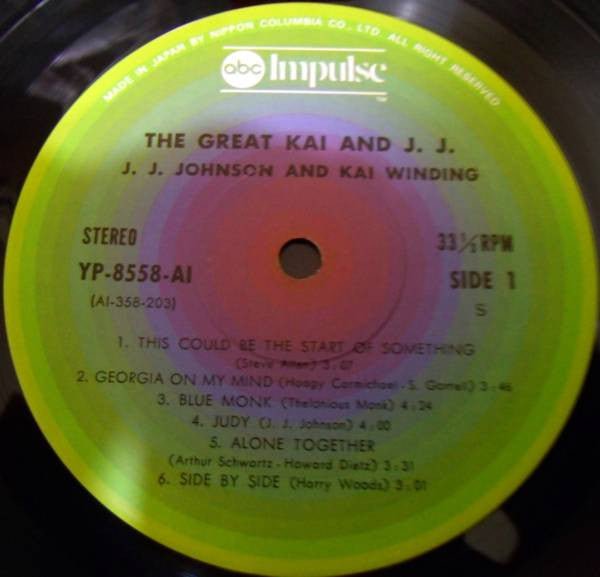 J.J. Johnson - The Great Kai & J. J. (Vinyl, LP, Album, Reissue, Stereo) Very Good (VG) / Very Good Plus (VG+)