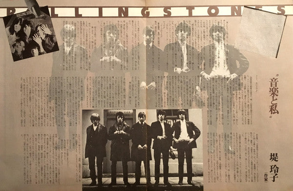The Rolling Stones - Through The Past, Darkly (Big Hits Vol. 2) (Vi...