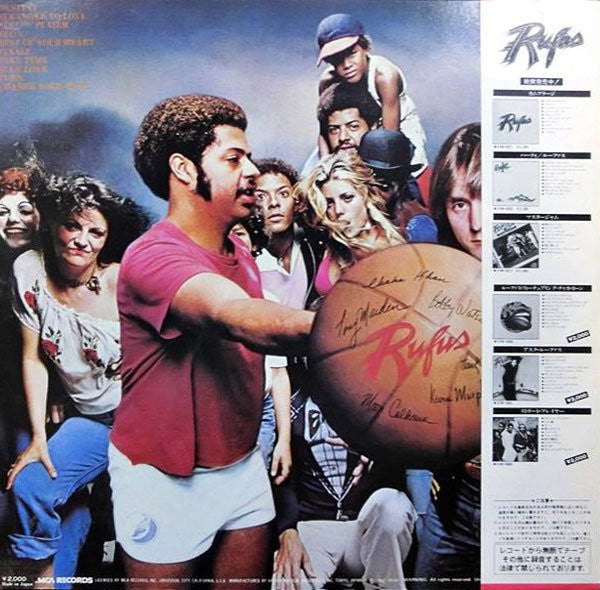 Rufus & Chaka Khan - Street Player (Vinyl, LP, Album, Reissue) Very Good Plus (VG+) / Very Good Plus (VG+)