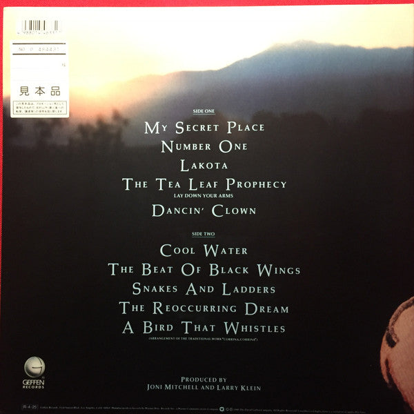 Joni Mitchell - Chalk Mark In A Rain Storm (Vinyl, LP, Album, Promo) Very Good Plus (VG+) / Very Good (VG)