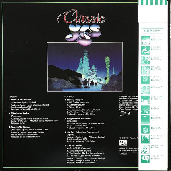 Yes - Classic Yes (Vinyl, Vinyl, LP, Compilation, 7", 33 ⅓ RPM, Single) Very Good (VG) / Very Good Plus (VG+)