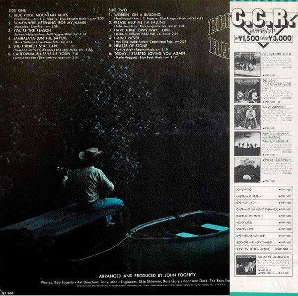 Blue Ridge Rangers - Blue Ridge Rangers (Vinyl, LP, Album, Reissue) Very Good Plus (VG+) / Very Good Plus (VG+)