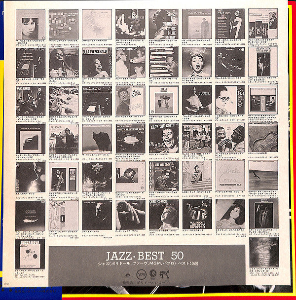 Joe Pass - Virtuoso (Vinyl, LP, Album)