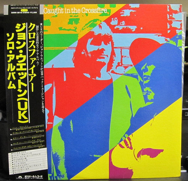 John Wetton - Caught In The Crossfire (Vinyl, LP, Album)