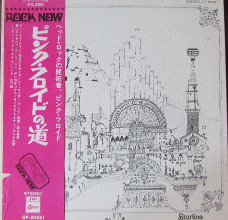 Pink Floyd - Relics (Vinyl, LP, Compilation, Stereo)
