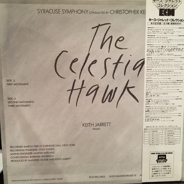 Keith Jarrett - The Celestial Hawk - For Orchestra, Percussion And Piano (Vinyl, LP, Album, Reissue, Stereo) Very Good (VG) / Very Good Plus (VG+)
