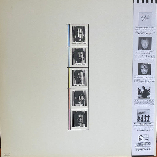 Mike & The Mechanics - Mike + The Mechanics (Vinyl, LP, Album)