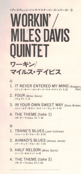 The Miles Davis Quintet - Workin' With The Miles Davis Quintet (Vin...