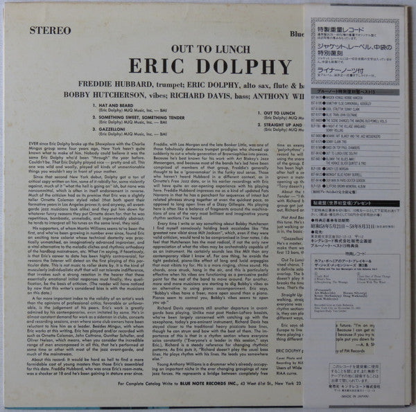 Eric Dolphy - Out To Lunch! (Vinyl, LP, Album, Limited Edition, Rei...
