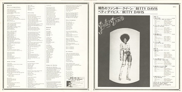 Betty Davis - Betty Davis (Vinyl, LP, Album) Near Mint (NM or M-) / Very Good Plus (VG+)