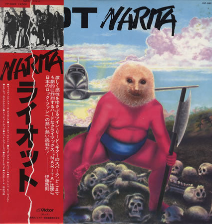 Riot (4) - Narita (Vinyl, LP, Album) Very Good Plus (VG+) / Good Plus (G+)