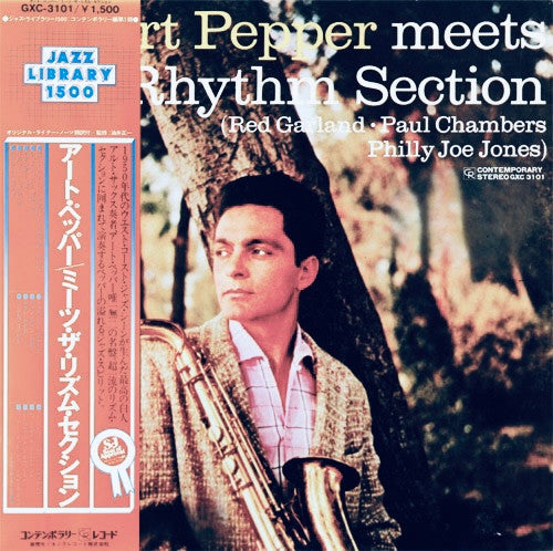Art Pepper - Art Pepper Meets The Rhythm Section (Vinyl, LP, Album,...