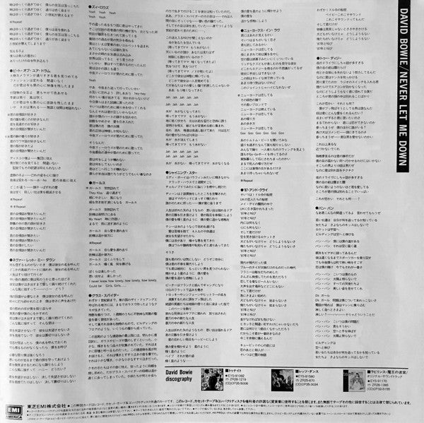 David Bowie - Never Let Me Down (Vinyl, LP, Album, Promo) Near Mint (NM or M-) / Very Good Plus (VG+)