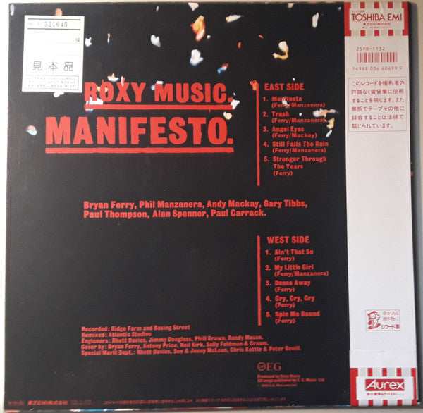 Roxy Music - Manifesto (Vinyl, LP, Album, Promo, Reissue) Near Mint (NM or M-) / Very Good Plus (VG+)