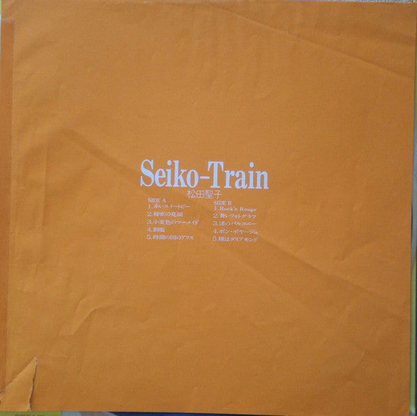 Seiko Matsuda - Seiko-Train (Vinyl, LP, Compilation, Stereo)