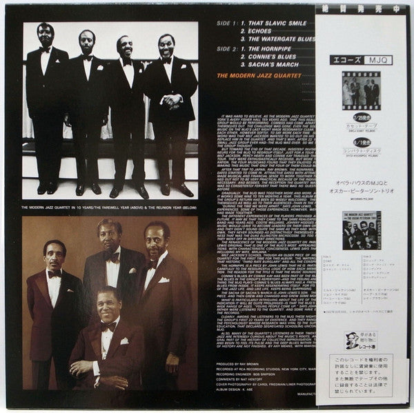 The Modern Jazz Quartet - Echoes (Vinyl, LP, Album, Repress, Stereo) Very Good Plus (VG+) / Good Plus (G+)