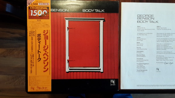 George Benson - Body Talk (Vinyl, LP, Album, Limited Edition, Reissue, Stereo) Very Good Plus (VG+) / Very Good (VG)