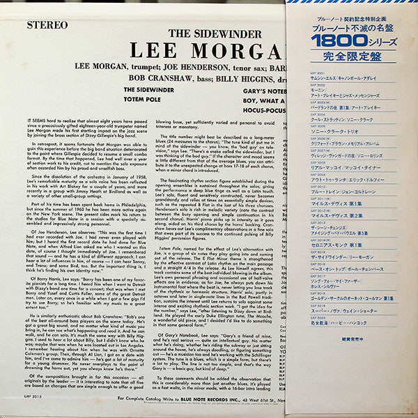 Lee Morgan - The Sidewinder (Vinyl, LP, Album, Limited Edition, Reissue, Stereo) Very Good Plus (VG+) / Very Good Plus (VG+)