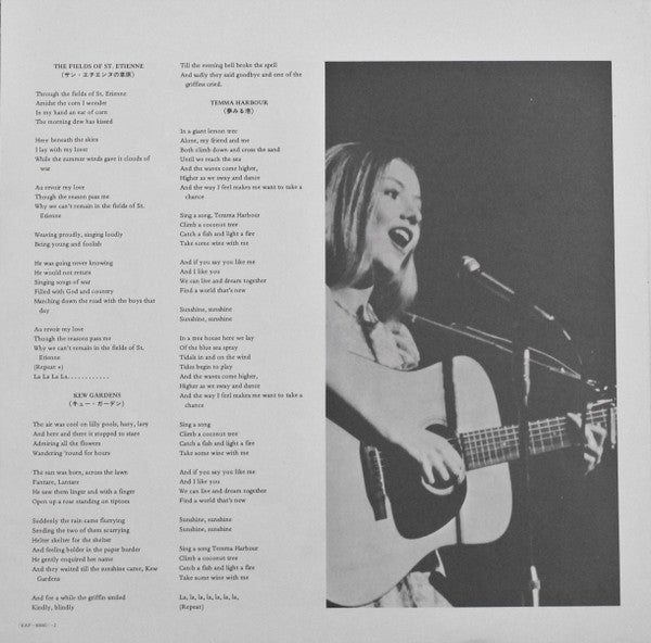 Mary Hopkin - Those Were The Days (Vinyl, LP, Compilation)