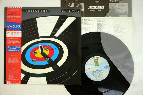Eagles - Eagles Greatest Hits Volume 2 (Vinyl, LP, Compilation)