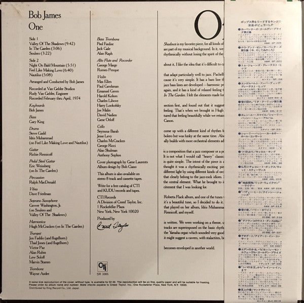 Bob James - One (Vinyl, LP, Album, Stereo)