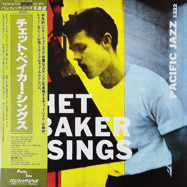 Chet Baker - Chet Baker Sings (Vinyl, LP, Album, Reissue, Mono)