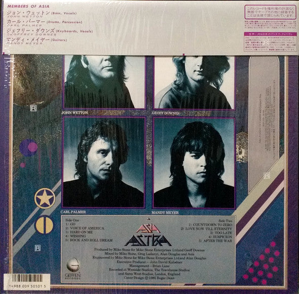 Asia (2) - Astra (Vinyl, LP, Album, Stereo)