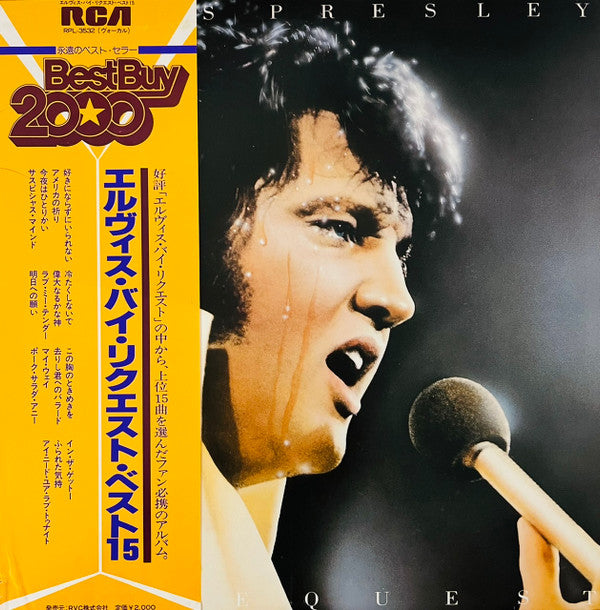 Elvis Presley - By Request (Vinyl, LP, Compilation, Stereo)