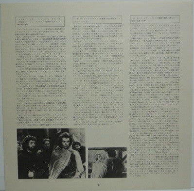 Third Ear Band - Music From Macbeth (Vinyl, LP, Album) Very Good (VG) / Very Good (VG)