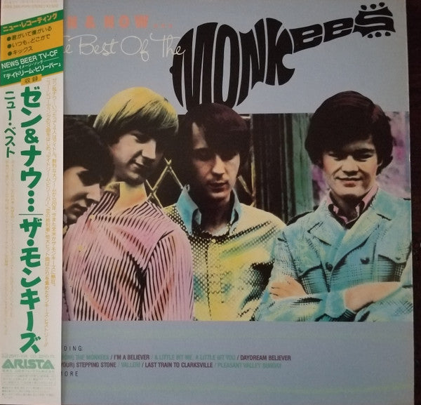 The Monkees - Then & Now... The Best Of The Monkees (Vinyl, LP, Compilation) Very Good Plus (VG+) / Very Good Plus (VG+)