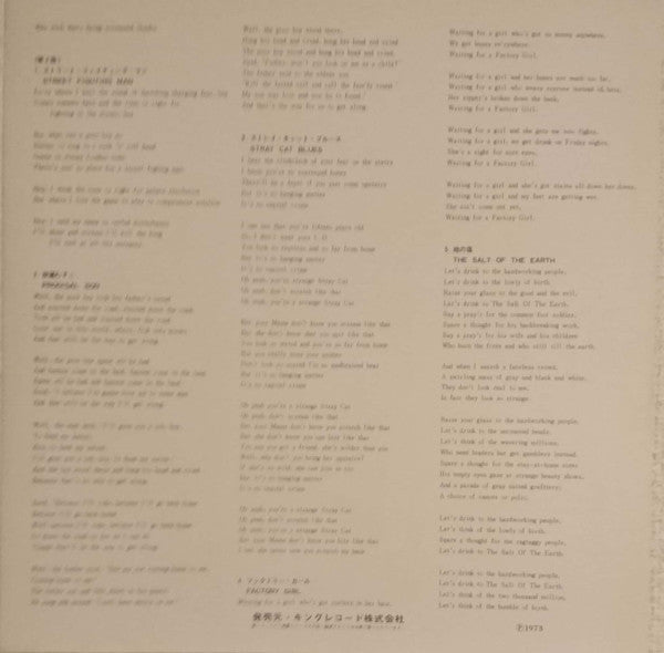 The Rolling Stones - Beggars Banquet (Vinyl, LP, Album, Reissue, Stereo) Very Good Plus (VG+) / Very Good (VG)