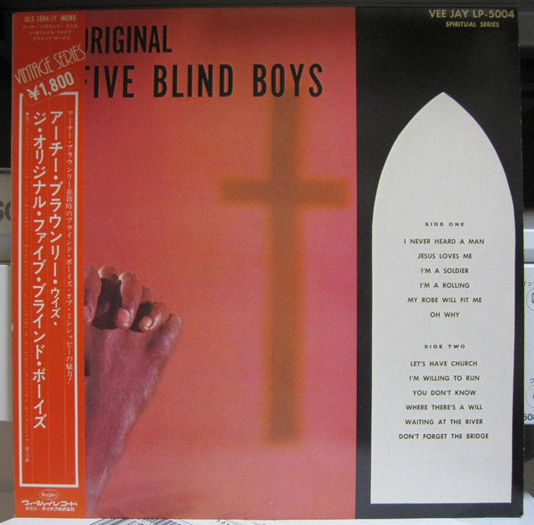 Five Blind Boys Of Mississippi - The Original Five Blind Boys (Vinyl, LP, Album, Mono) Very Good Plus (VG+) / Very Good Plus (VG+)