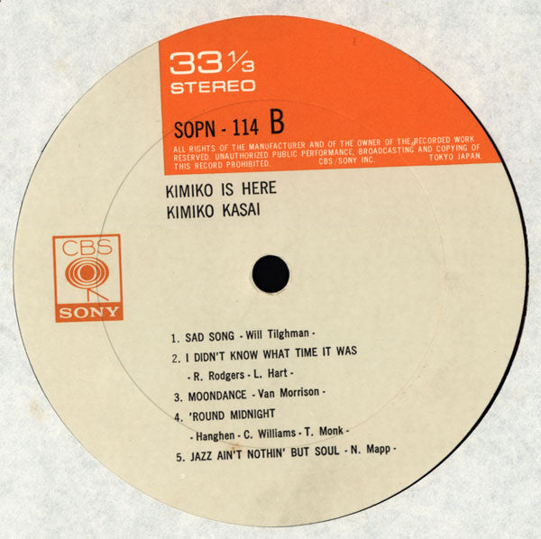 Kimiko Kasai - Kimiko Is Here (Vinyl, LP, Album, Stereo) Very Good (VG) / Very Good (VG)