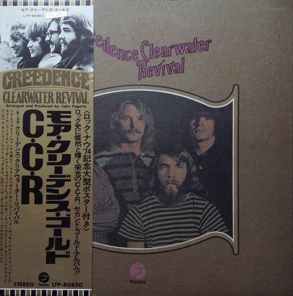 Creedence Clearwater Revival - More Creedence Gold (Vinyl, LP, Compilation, Stereo) Very Good (VG) / Very Good Plus (VG+)