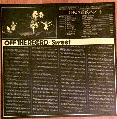 The Sweet - Off The Record (Vinyl, LP, Album) Very Good Plus (VG+) / Very Good Plus (VG+)