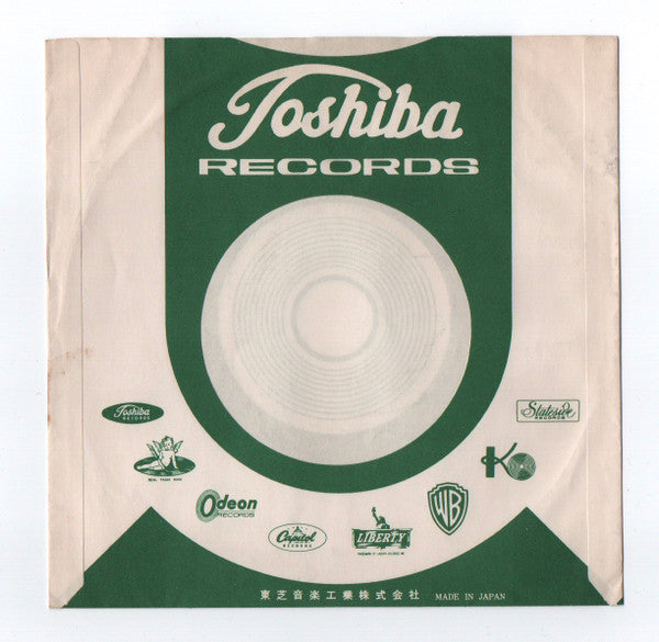 The Beatles - I Should Have Known Better / I'll Cry Instead (Vinyl, 7", 45 RPM, Single, Mono) Very Good (VG) / Good Plus (G+)
