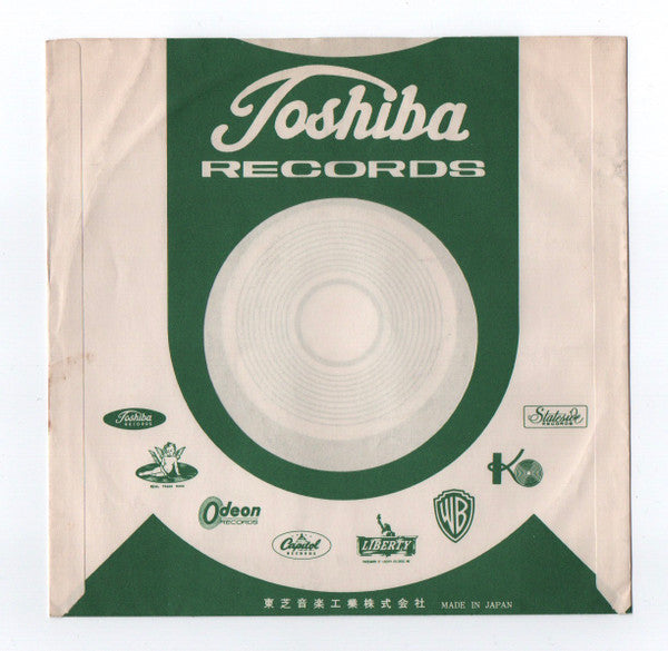 The Beatles - I Should Have Known Better / I'll Cry Instead (Vinyl, 7", 45 RPM, Single, Mono) Very Good (VG) / Good Plus (G+)