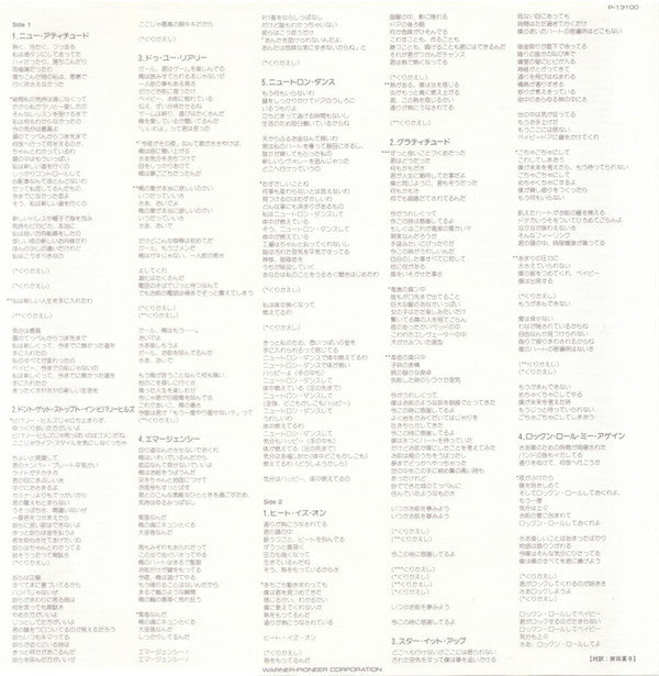 Various - Music From The Motion Picture Soundtrack - Beverly Hills Cop (Vinyl, LP, Compilation) Very Good (VG) / Very Good (VG)