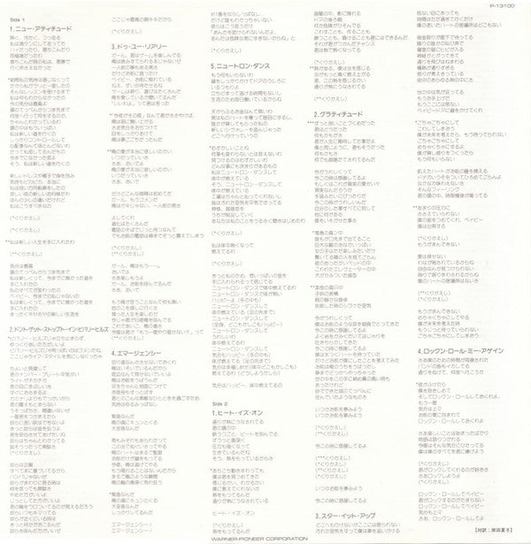 Various - Music From The Motion Picture Soundtrack - Beverly Hills ...