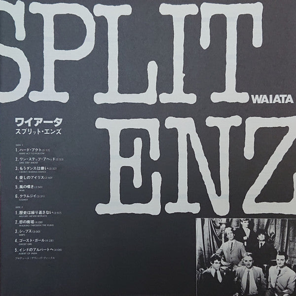 Split Enz - Waiata (Vinyl, LP, Album) Very Good Plus (VG+) / Very Good (VG)