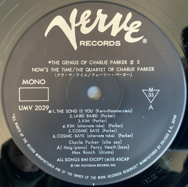 The Charlie Parker Quartet - Now's The Time (Vinyl, LP, Album, Reissue, Mono) Very Good Plus (VG+) / Very Good Plus (VG+)