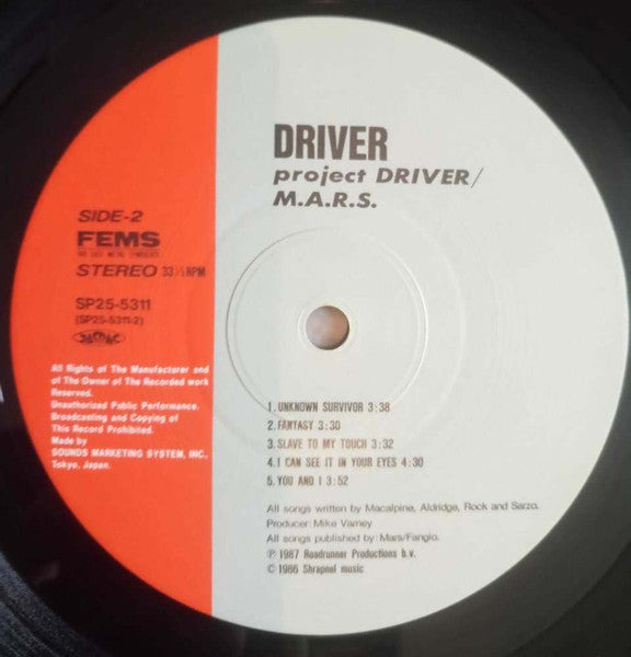 MacAlpine-Aldridge-Rock-Sarzo - Project: Driver (Vinyl, LP, Album) Very Good (VG) / Very Good Plus (VG+)