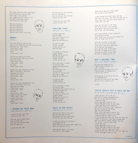 The Beatles - With The Beatles = Stereo! This is the Beatles Vol.2 (Vinyl, LP, Album, Stereo, Reissue) Very Good Plus (VG+) / Very Good Plus (VG+)