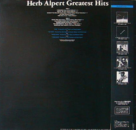Herb Alpert - Greatest Hits (Vinyl, LP, Compilation) Very Good Plus (VG+) / Very Good (VG)