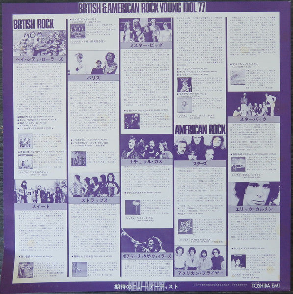 George Harrison - The Best Of George Harrison (Vinyl, LP, Compilati...